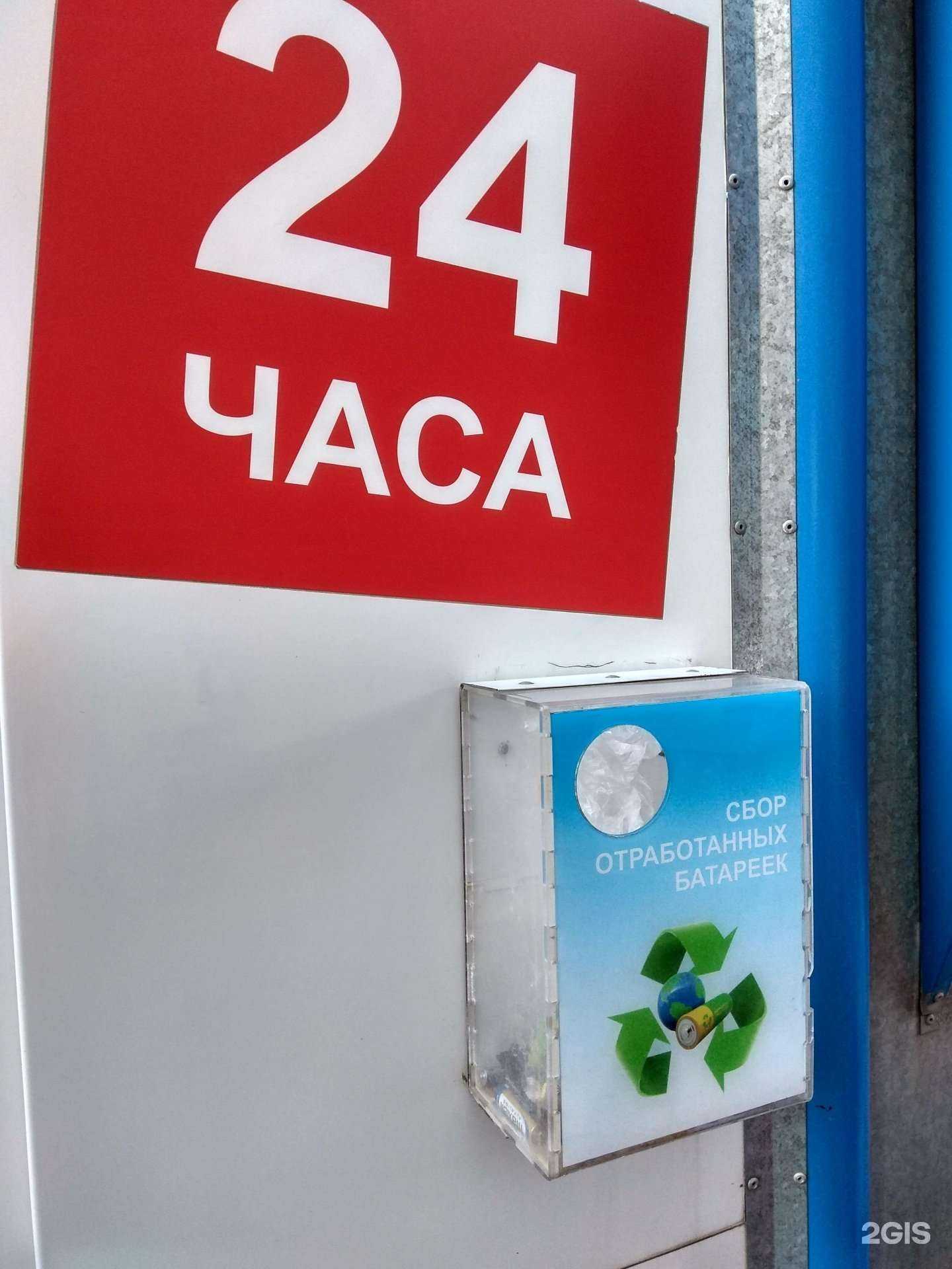 Отзывы на компанию Контейнер для батареек в Кирове c фото