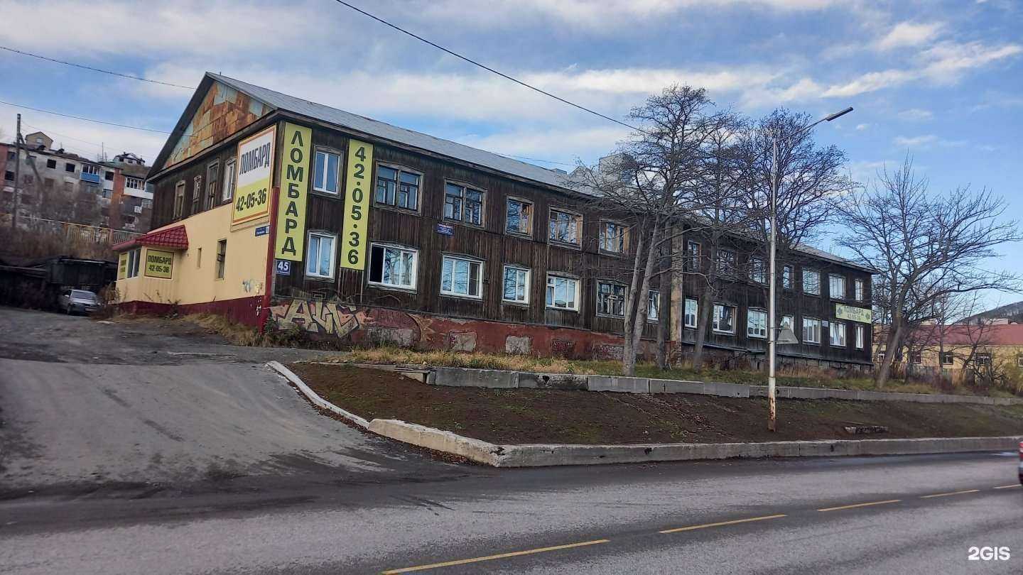 Отзывы на компанию Канцлер-ломбард в Петропавловске-Камчатском c фото - фотография 2 из 2