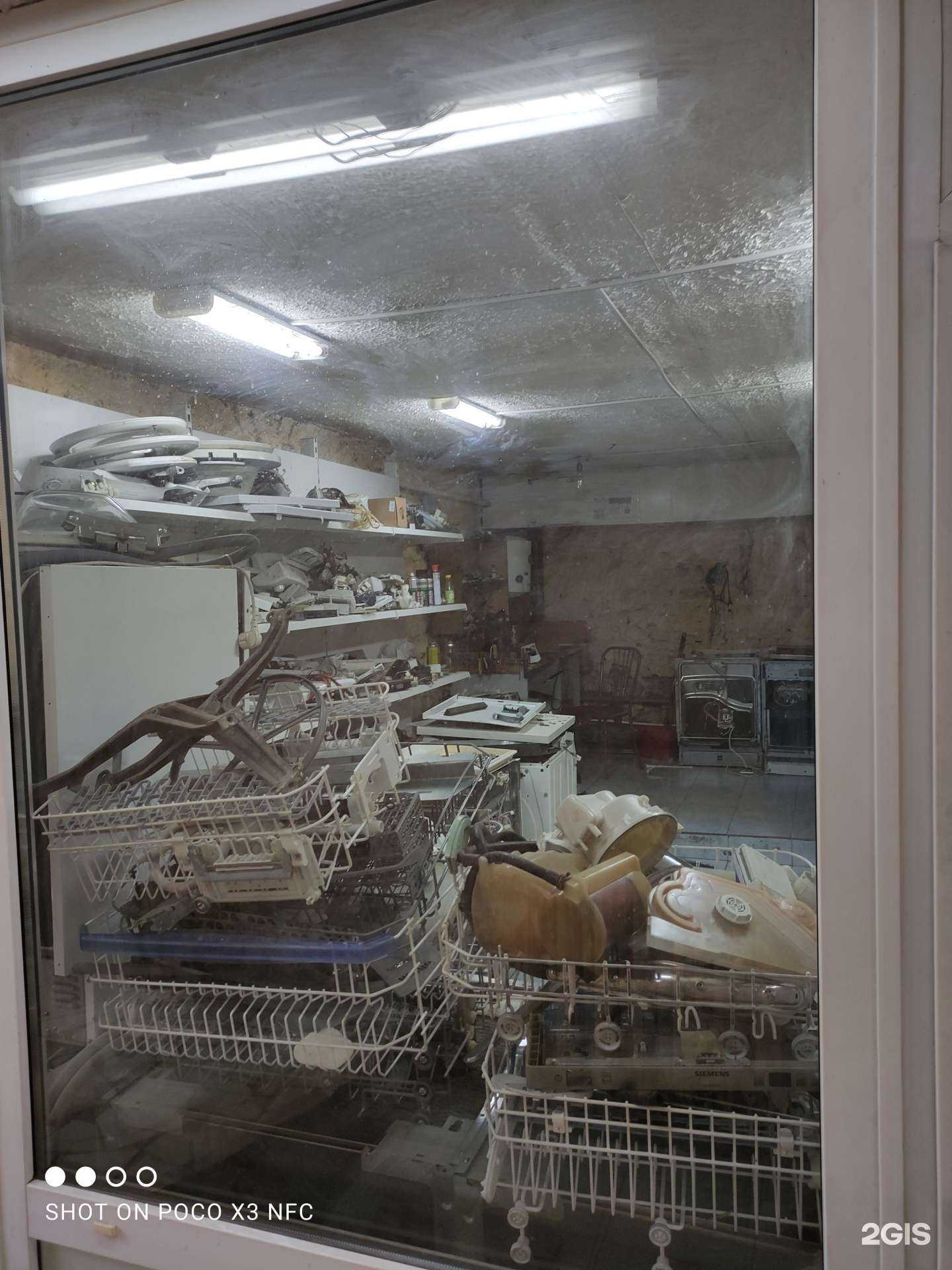 Отзывы на компанию Герберка в Балашихе c фото - фотография 2 из 2