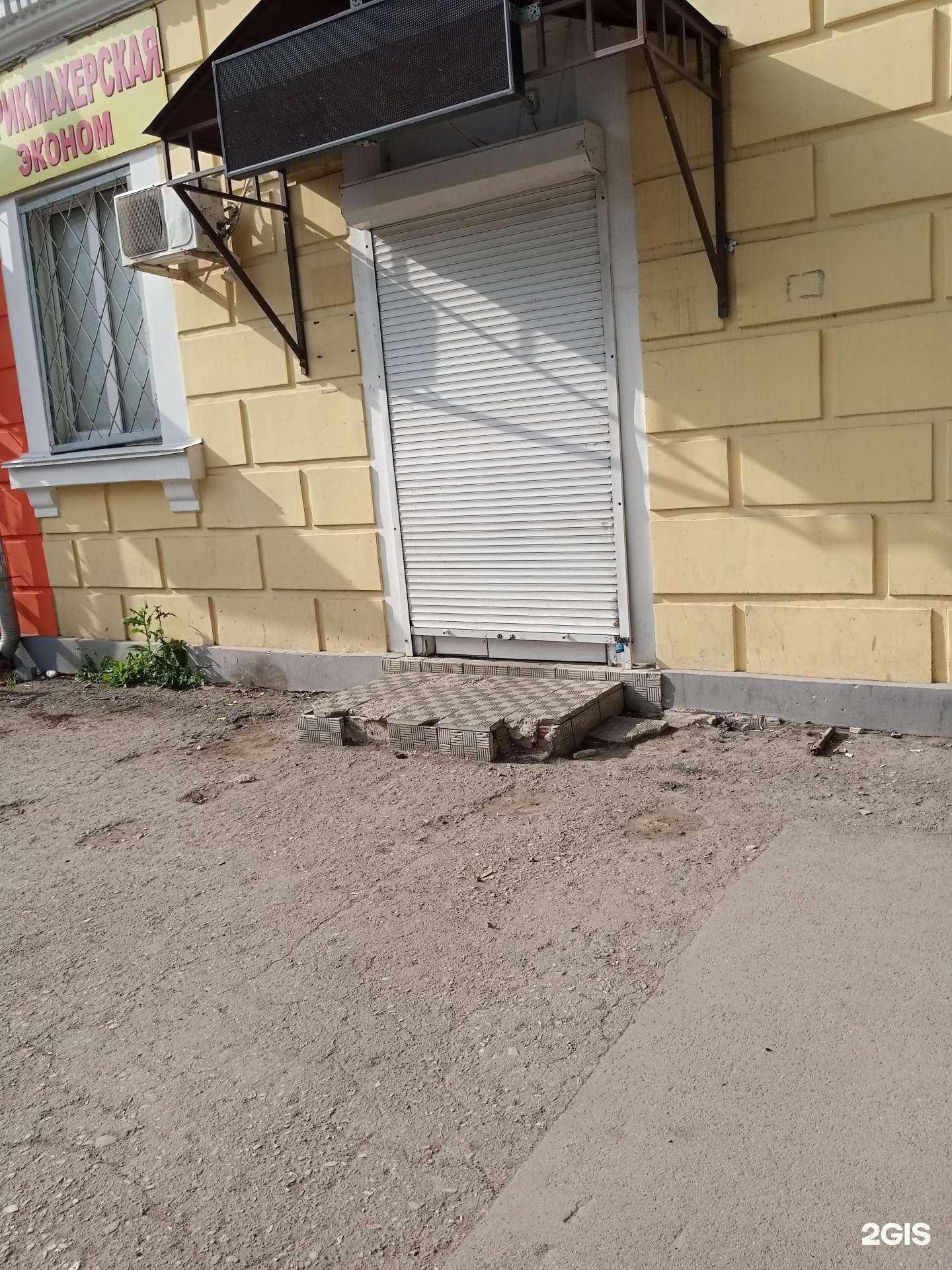 Отзывы на компанию Nira в Самаре c фото