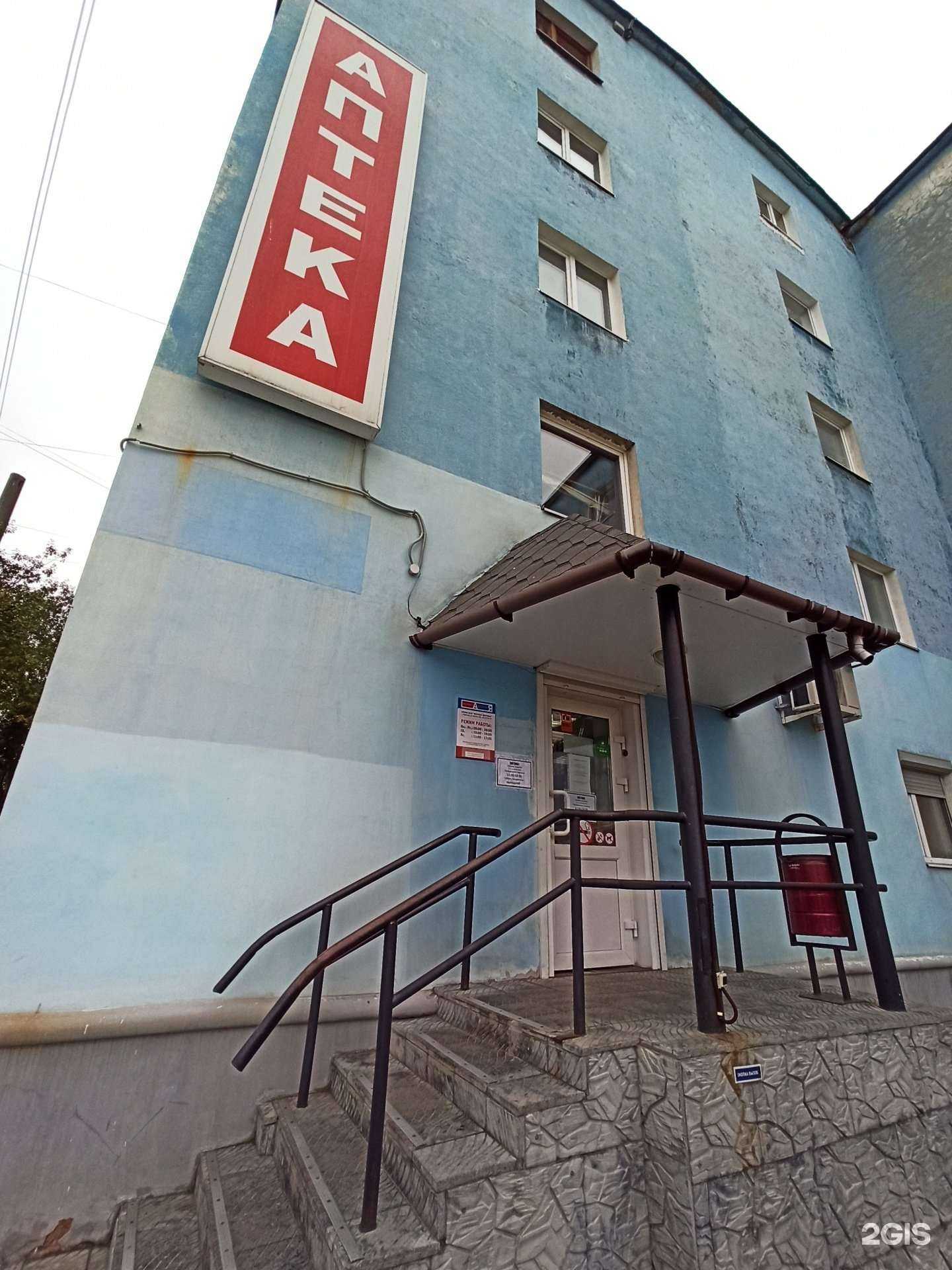 Отзывы на компанию Ева в Мурманске c фото - фотография 2 из 2