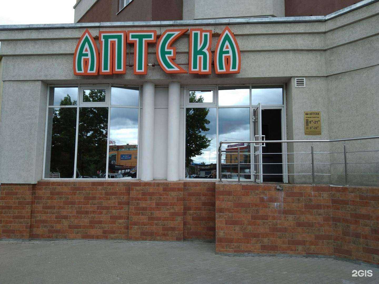 Отзывы на компанию Миленарис в г. Иваново c фото