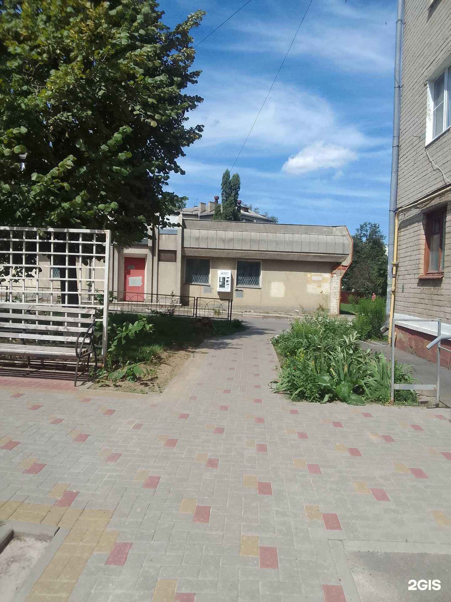 Отзывы на компанию Водомат в Белгороде c фото