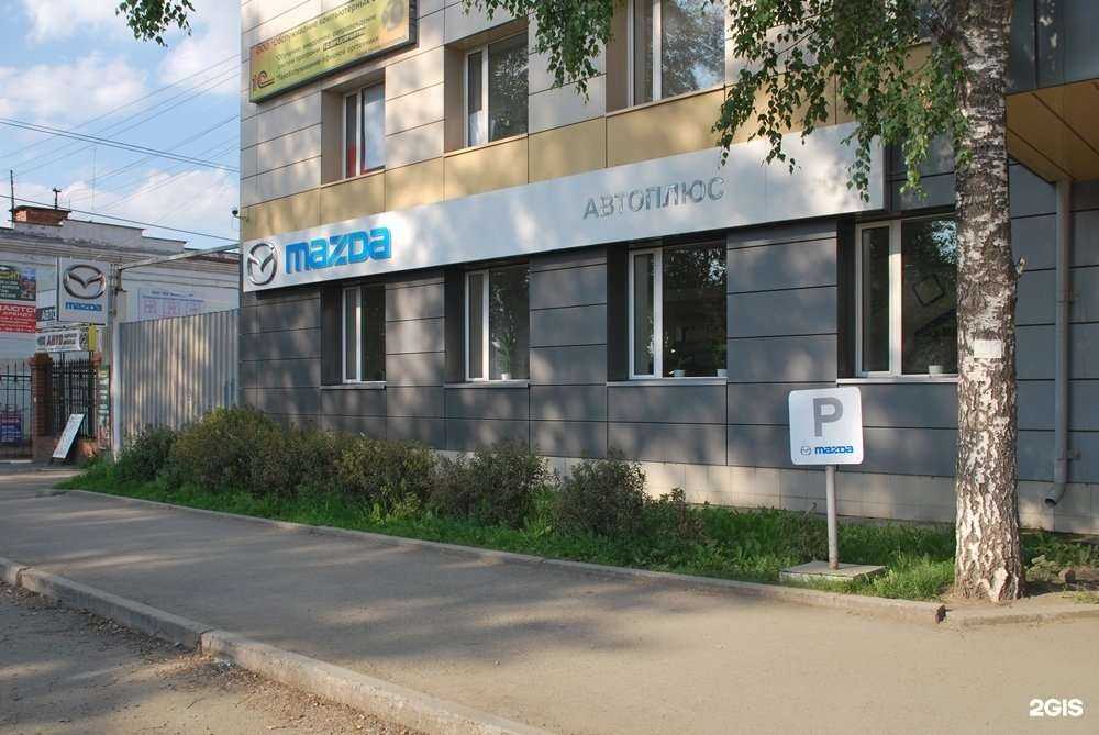 Отзывы на компанию Mazda Тагил в Нижнем Тагиле c фото