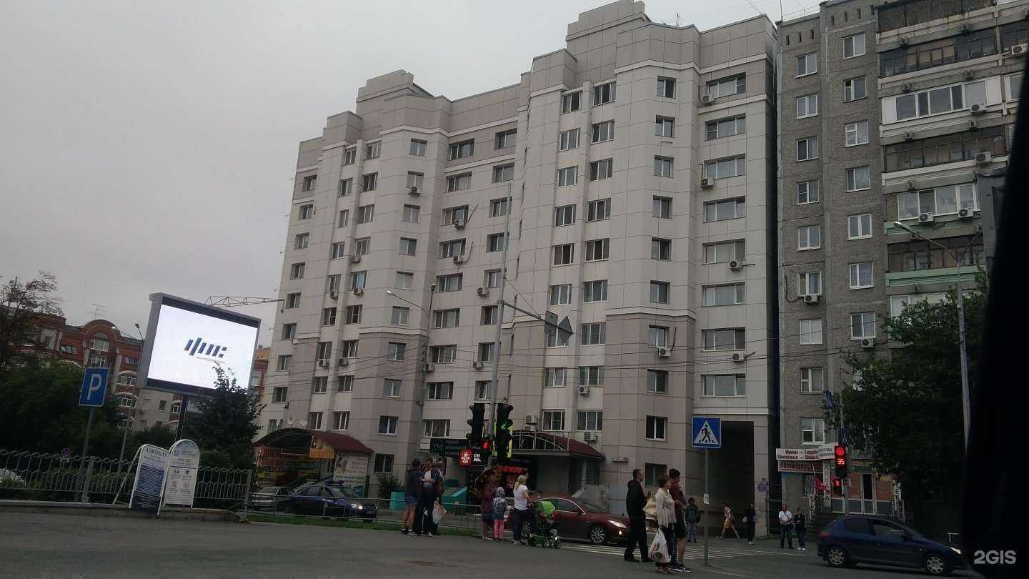 Отзывы на компанию 16/23 в Тюмени c фото - фотография 2 из 2