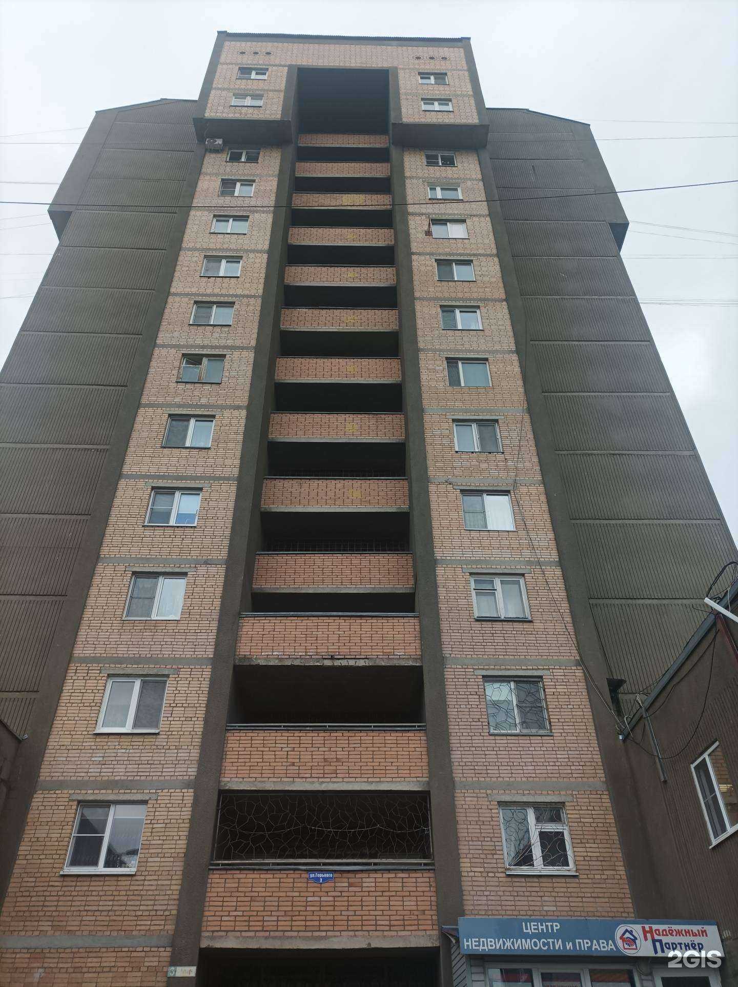 Отзывы на компанию Надёжный партнёр в Серпухове c фото