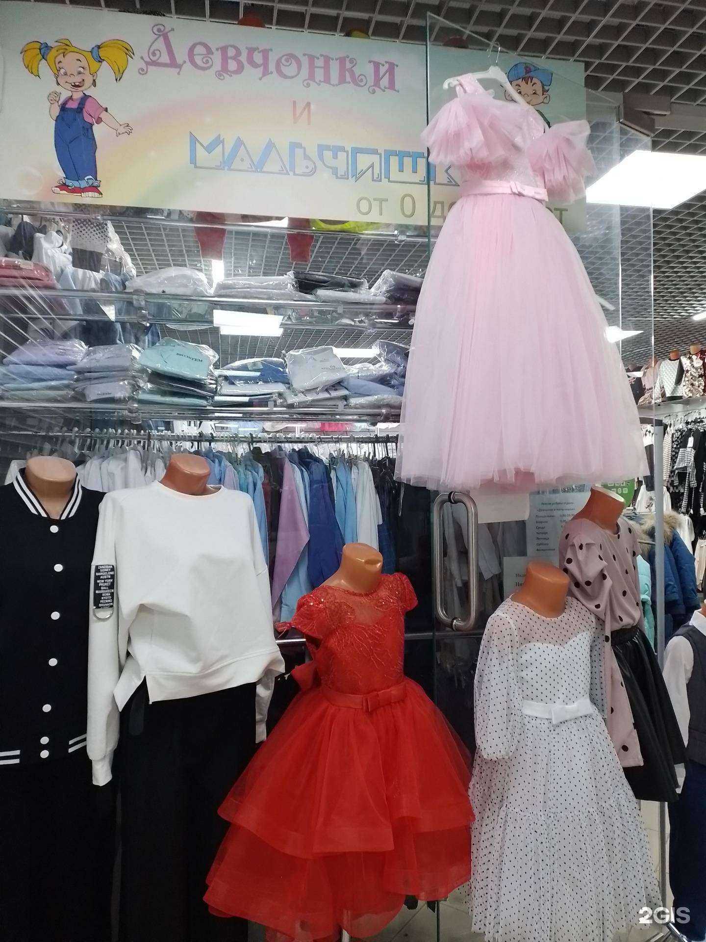 Отзывы на компанию Девчонки и мальчишки в Чебоксарах c фото