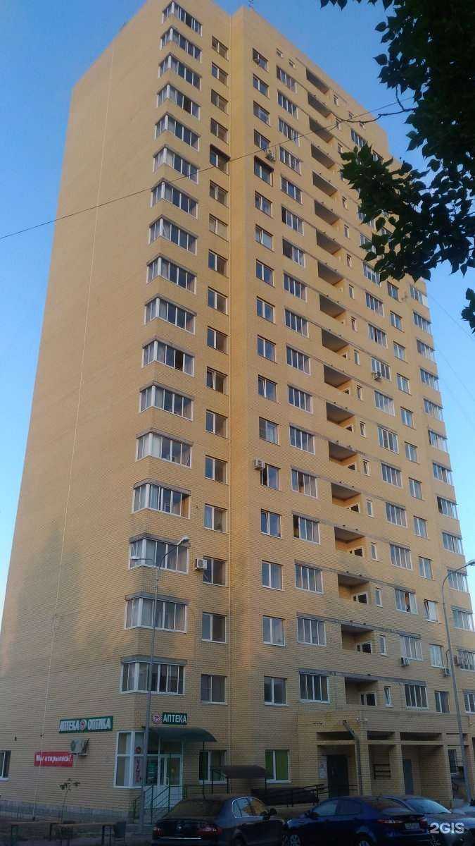 Отзывы на компанию Новая аптека в Волгограде c фото - фотография 2 из 2