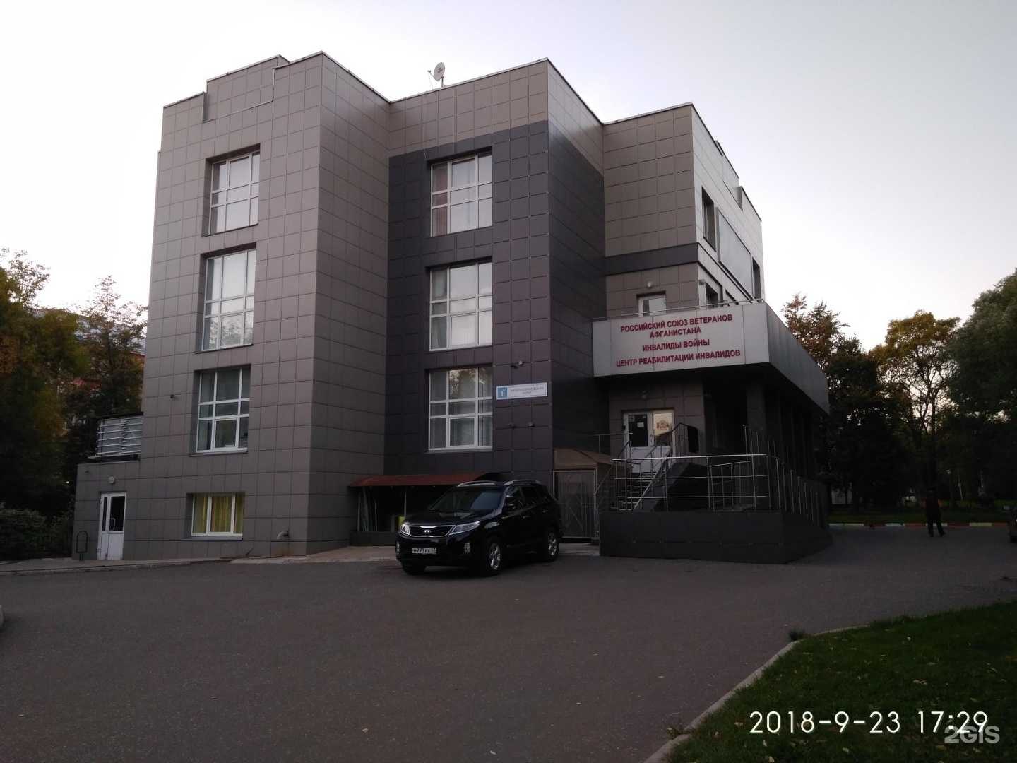 Отзывы на компанию Баграм-345 в Кирове c фото - фотография 2 из 2