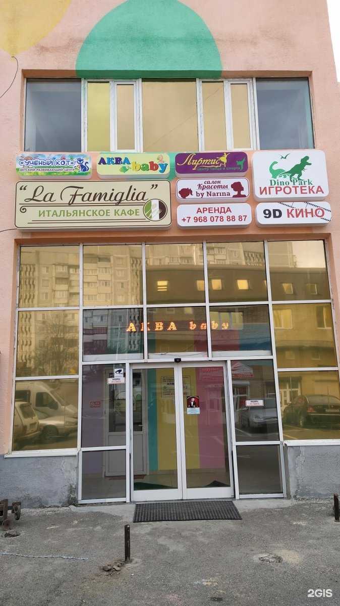 Отзывы на компанию Golden Fish Food в г. Кисловодск c фото