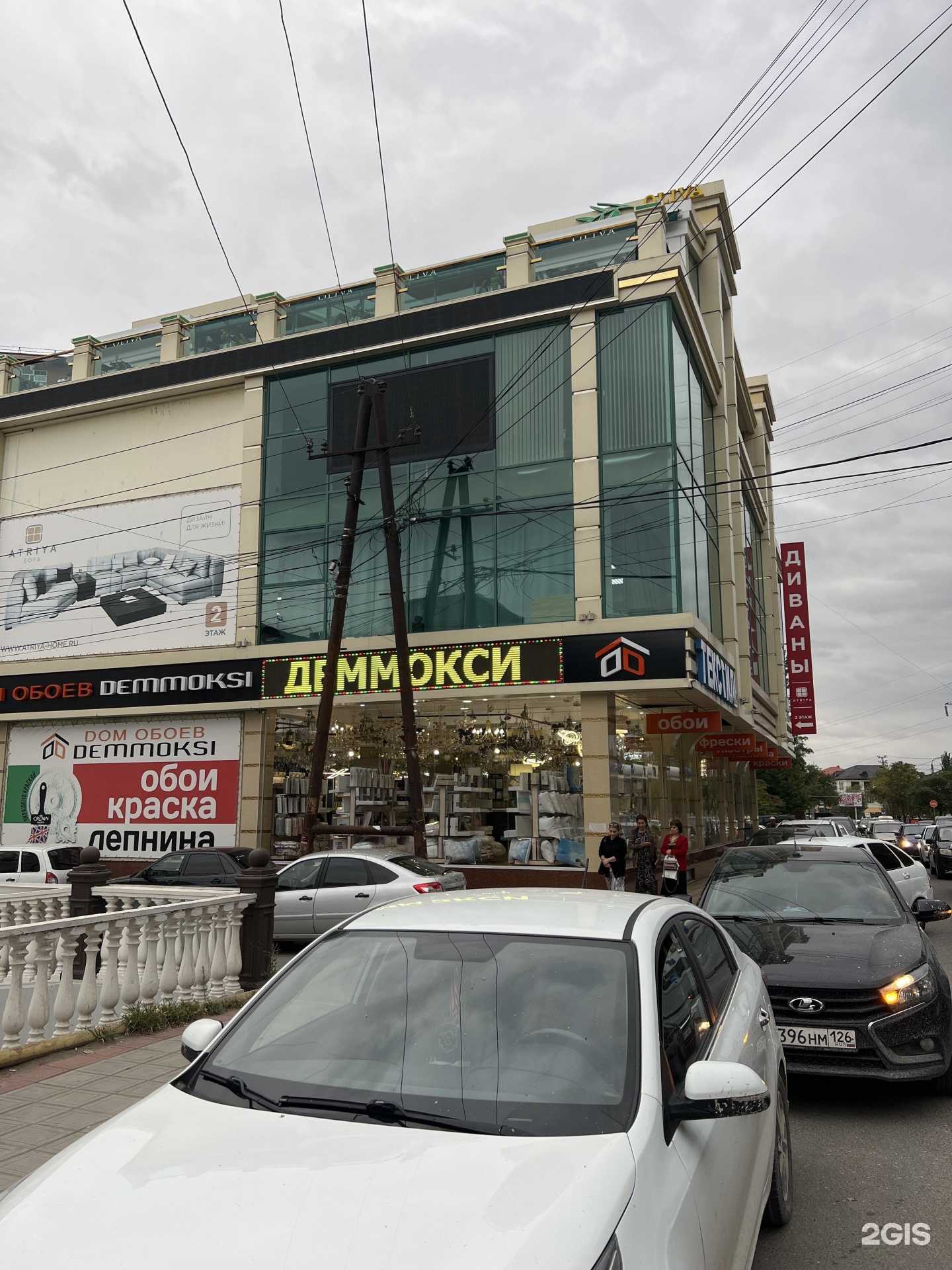 Отзывы на компанию Defati в г. Махачкала c фото