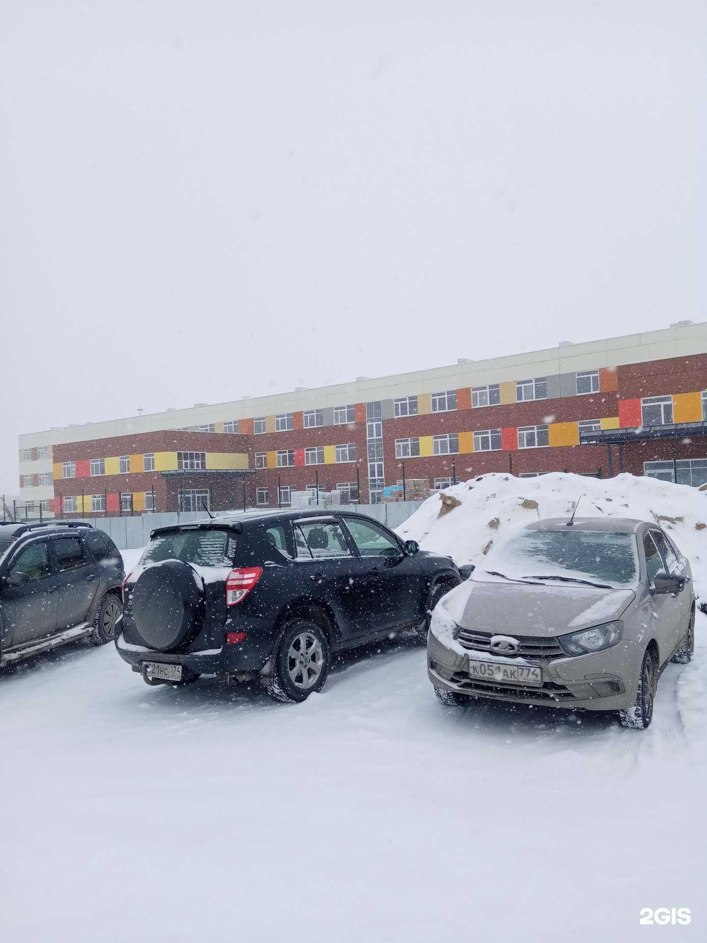 Отзывы на компанию Средняя школа №16 в г. Копейск c фото