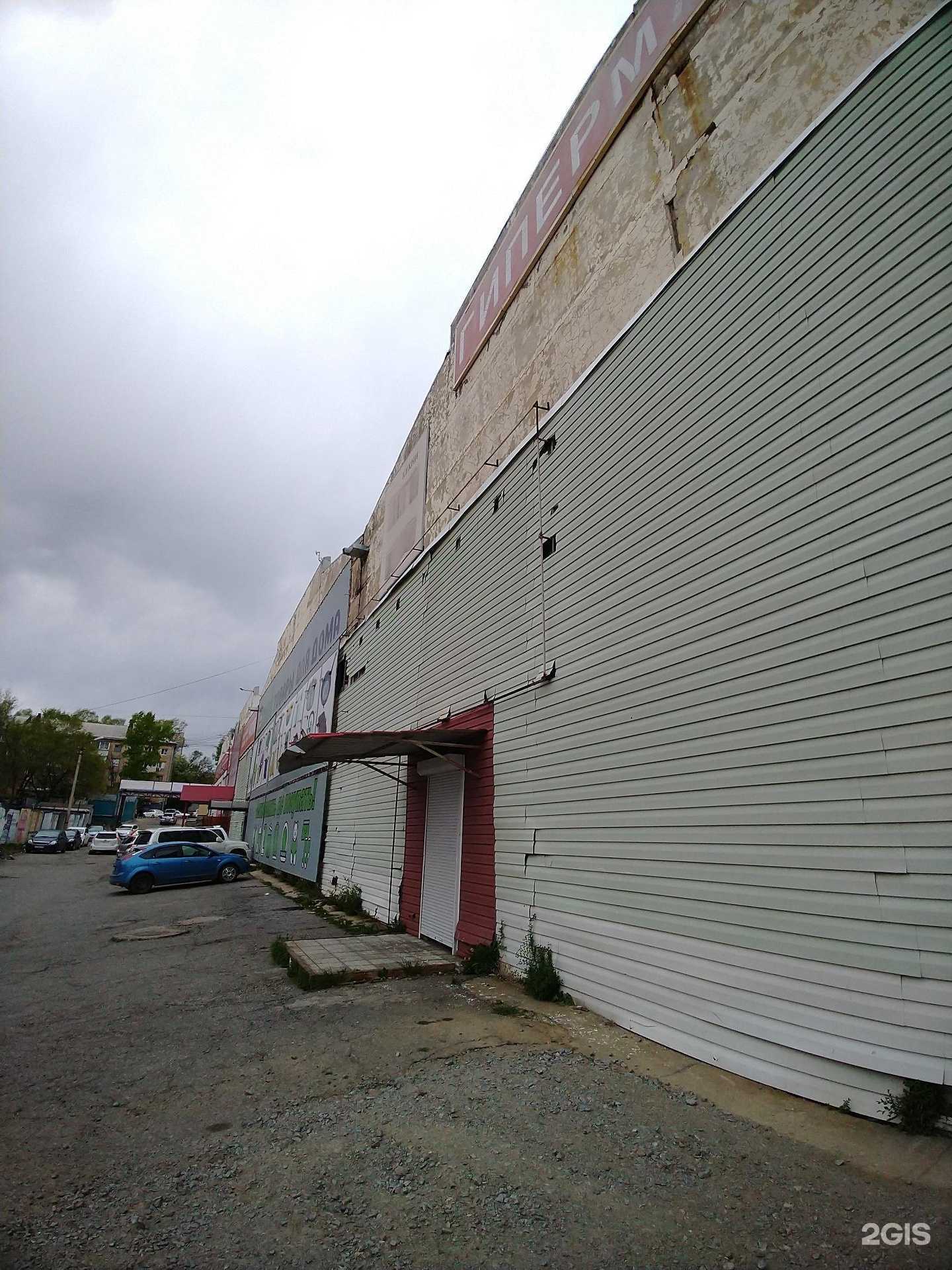 Отзывы на компанию Sled в Хабаровске c фото