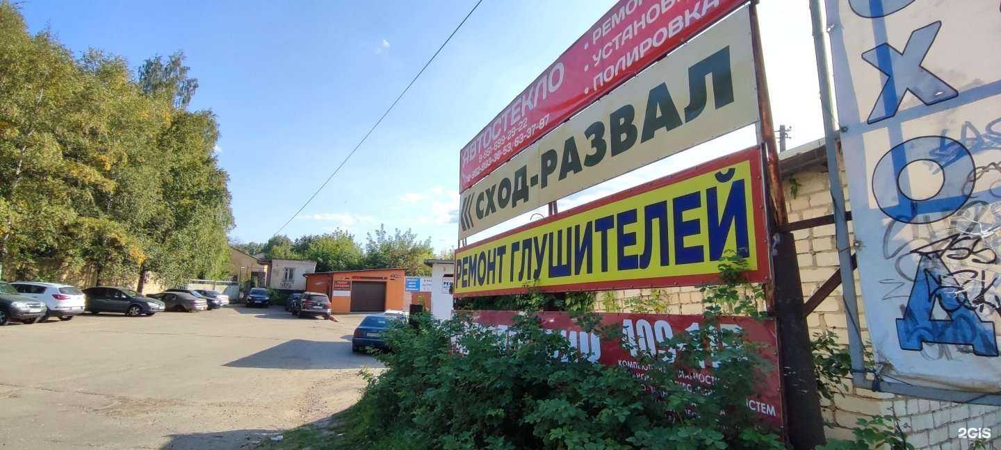 Отзывы на компанию Грифон в Смоленске c фото - фотография 2 из 2