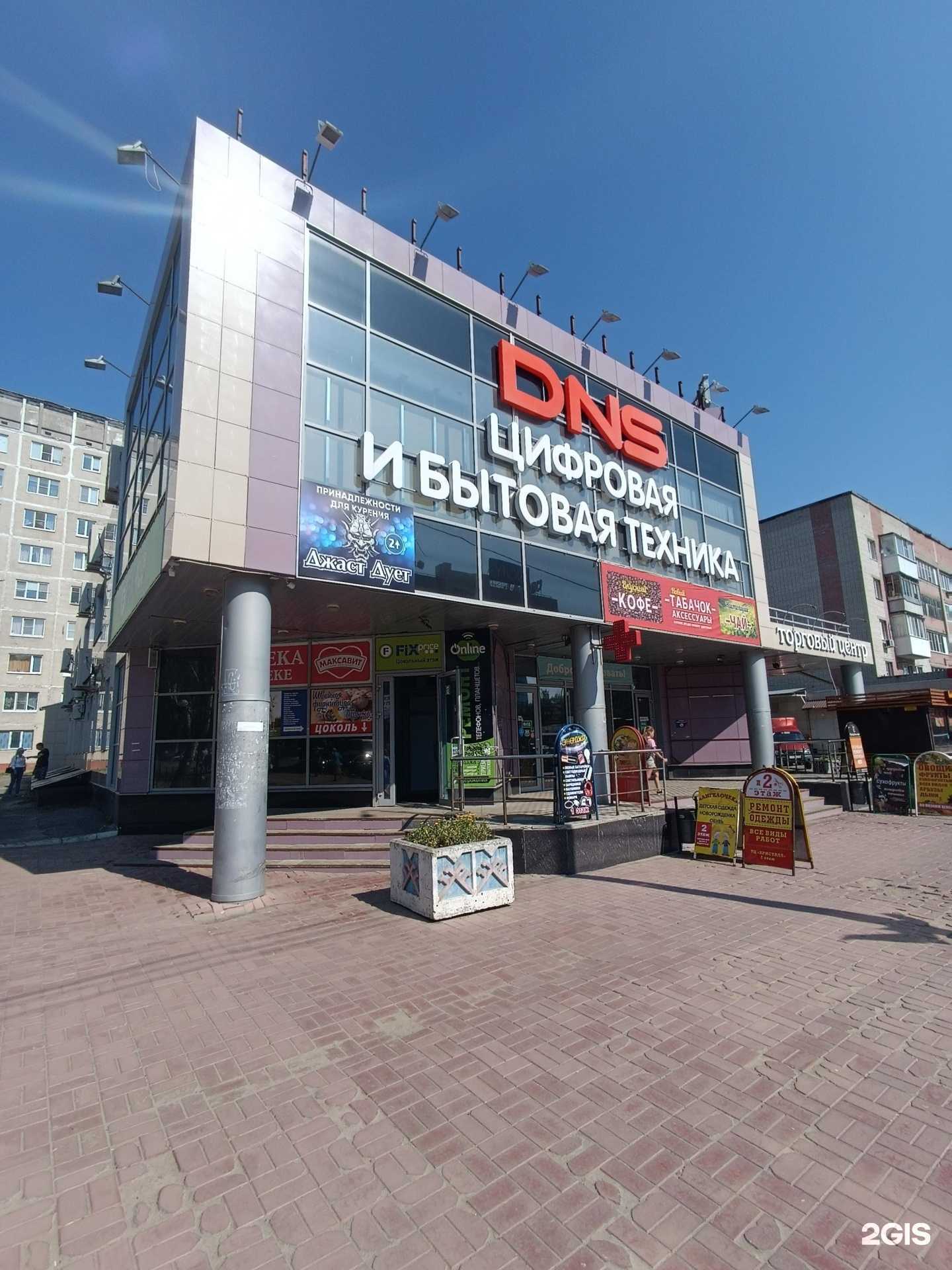 Отзывы на компанию Магазин джинсовой одежды в Йошкар-Оле c фото