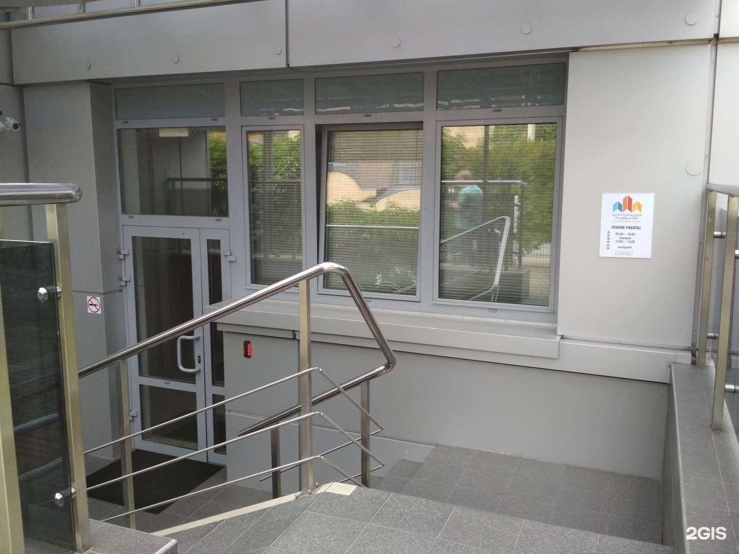 Отзывы на компанию Корпорация развития Калининградской области в г. Калининград c фото