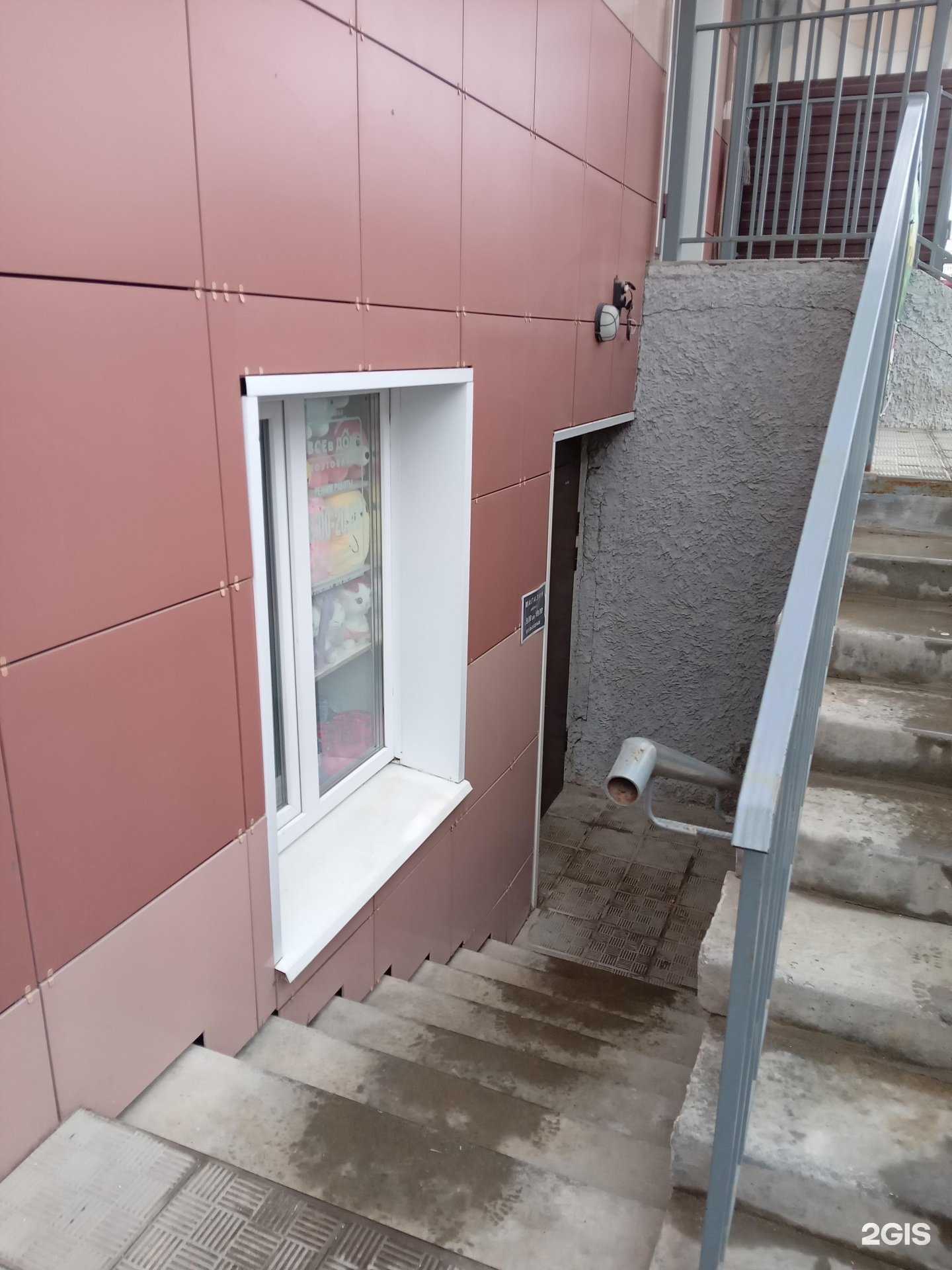 Отзывы на компанию Всё в дом в Новочебоксарске c фото