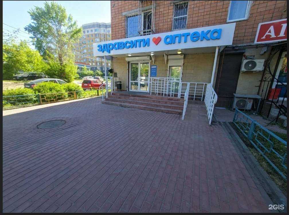 Отзывы на компанию Здравсити в г. Нижний Новгород c фото