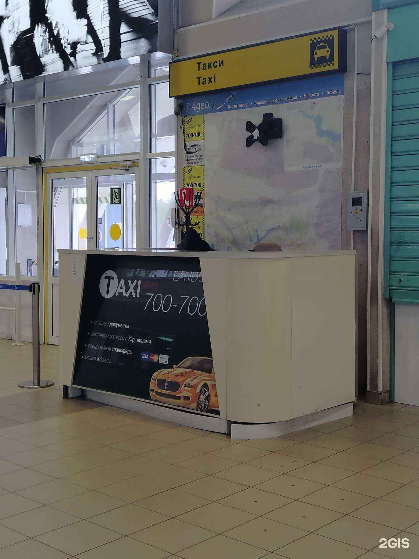 Отзывы на компанию Lando taxi в г. Сургут c фото