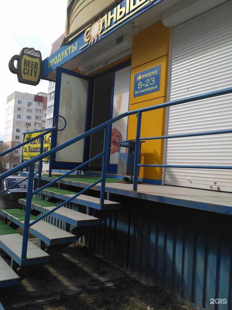 Отзывы на компанию Qventy в г. Саратов c фото