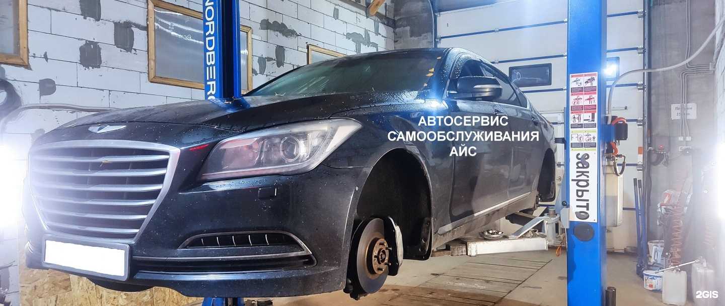 Отзывы на компанию Айс в Нижнем Новгороде c фото