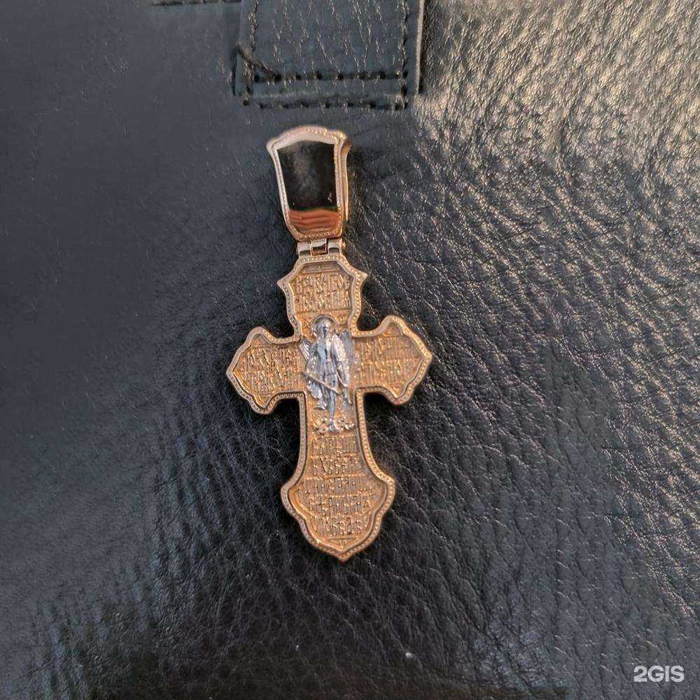 Отзывы на компанию Фортуна в Казани c фото