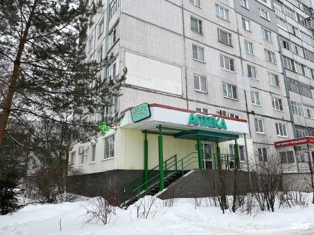 Отзывы на компанию 36.7 в Заволжье c фото