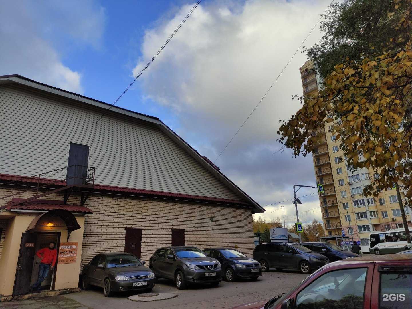 Отзывы на компанию Диана в Солнечногорске c фото - фотография 2 из 2