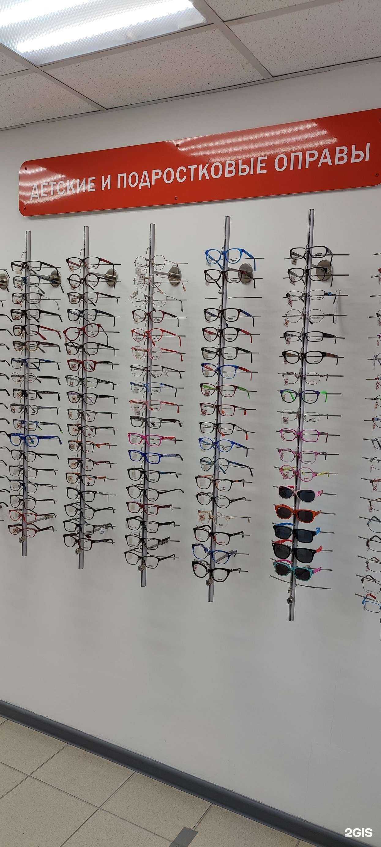 Отзывы на компанию Золотое пенсне в Екатеринбурге c фото