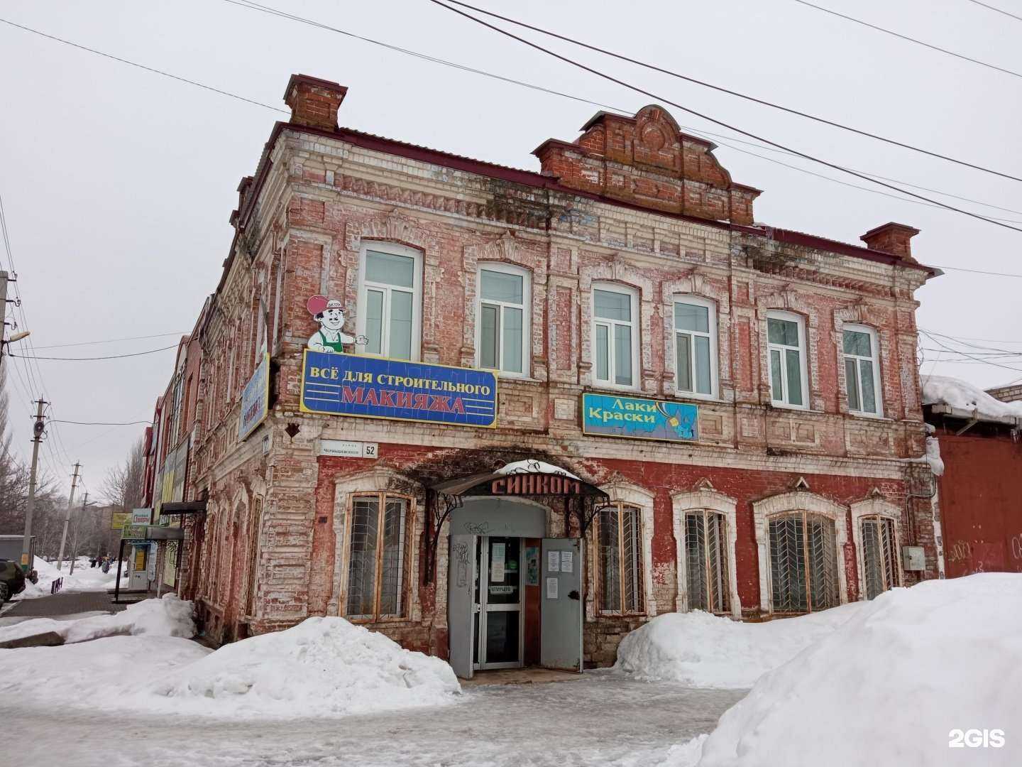 Отзывы на компанию Кипр в Балакове c фото