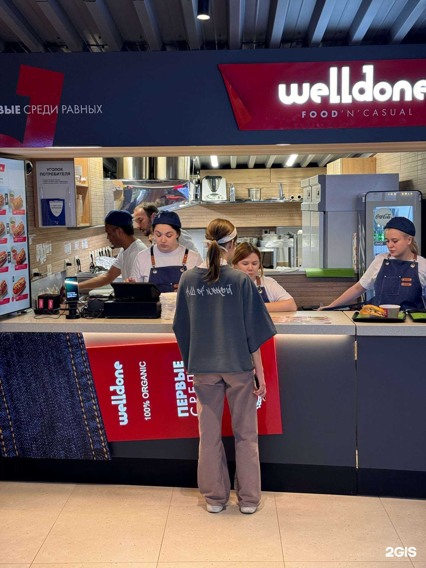 Отзывы на компанию WellDone в Ростове-на-Дону c фото