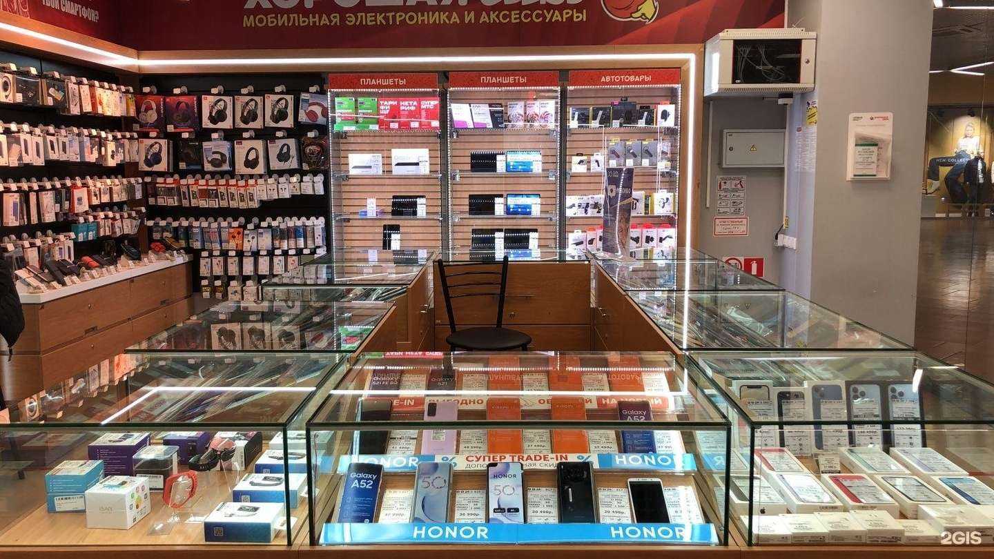 Отзывы на компанию Хорошая связь в г. Тула c фото