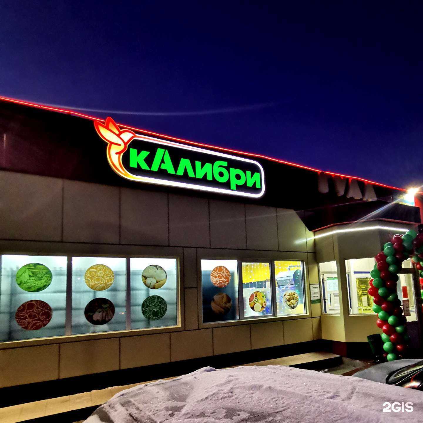 Отзывы на компанию ESKÁ Реклама в Набережных Челнах c фото