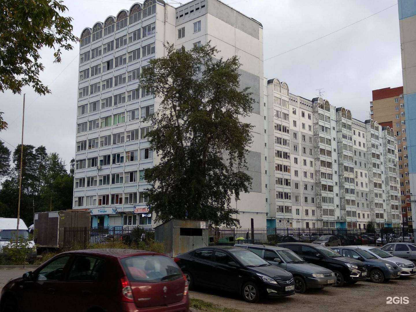 Отзывы на компанию ЛабДиагностика Медси в Перми c фото - фотография 2 из 2