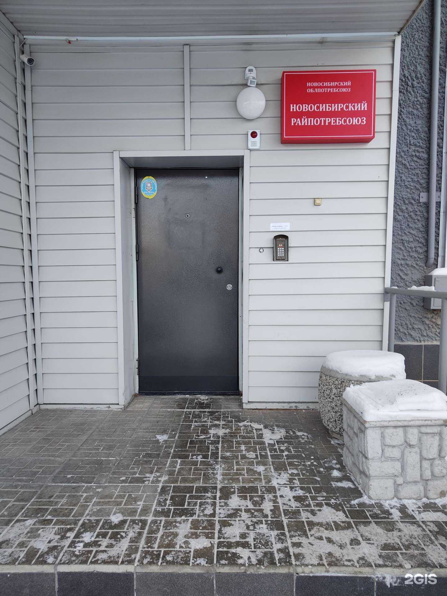 Отзывы на компанию Новосибторг в Новосибирске c фото