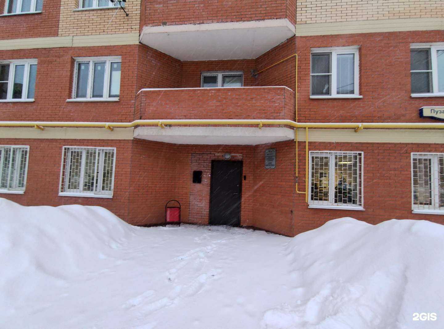 Отзывы на компанию Интеграл в Туле c фото