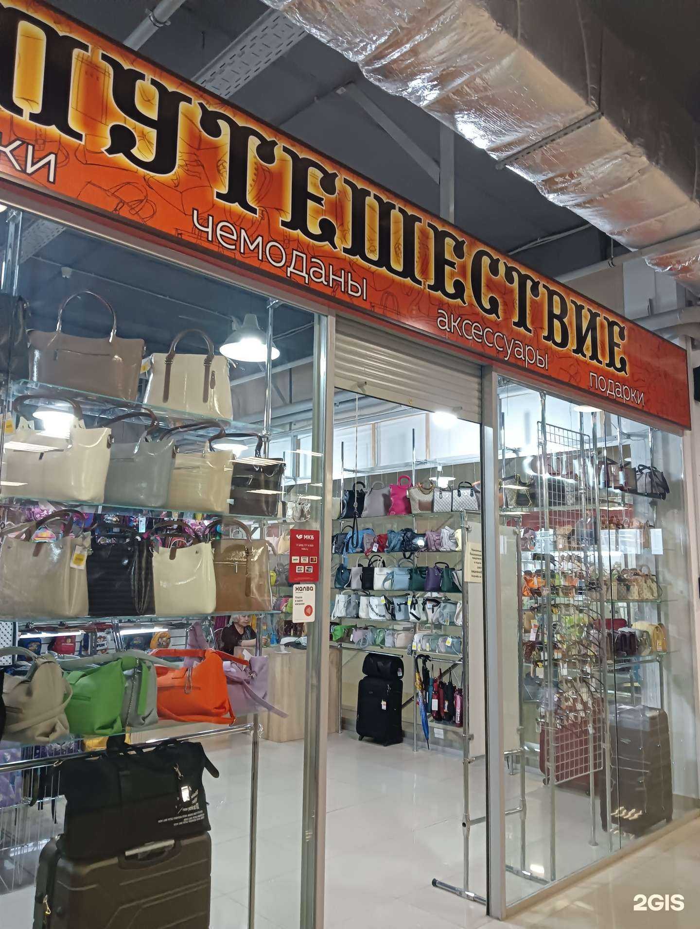 Отзывы на компанию Путешествие в г. Салават c фото