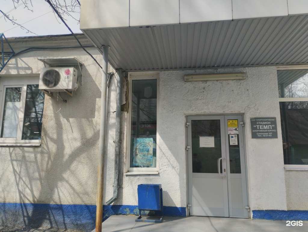 Отзывы на компанию Локо Джуниор в Саратове c фото