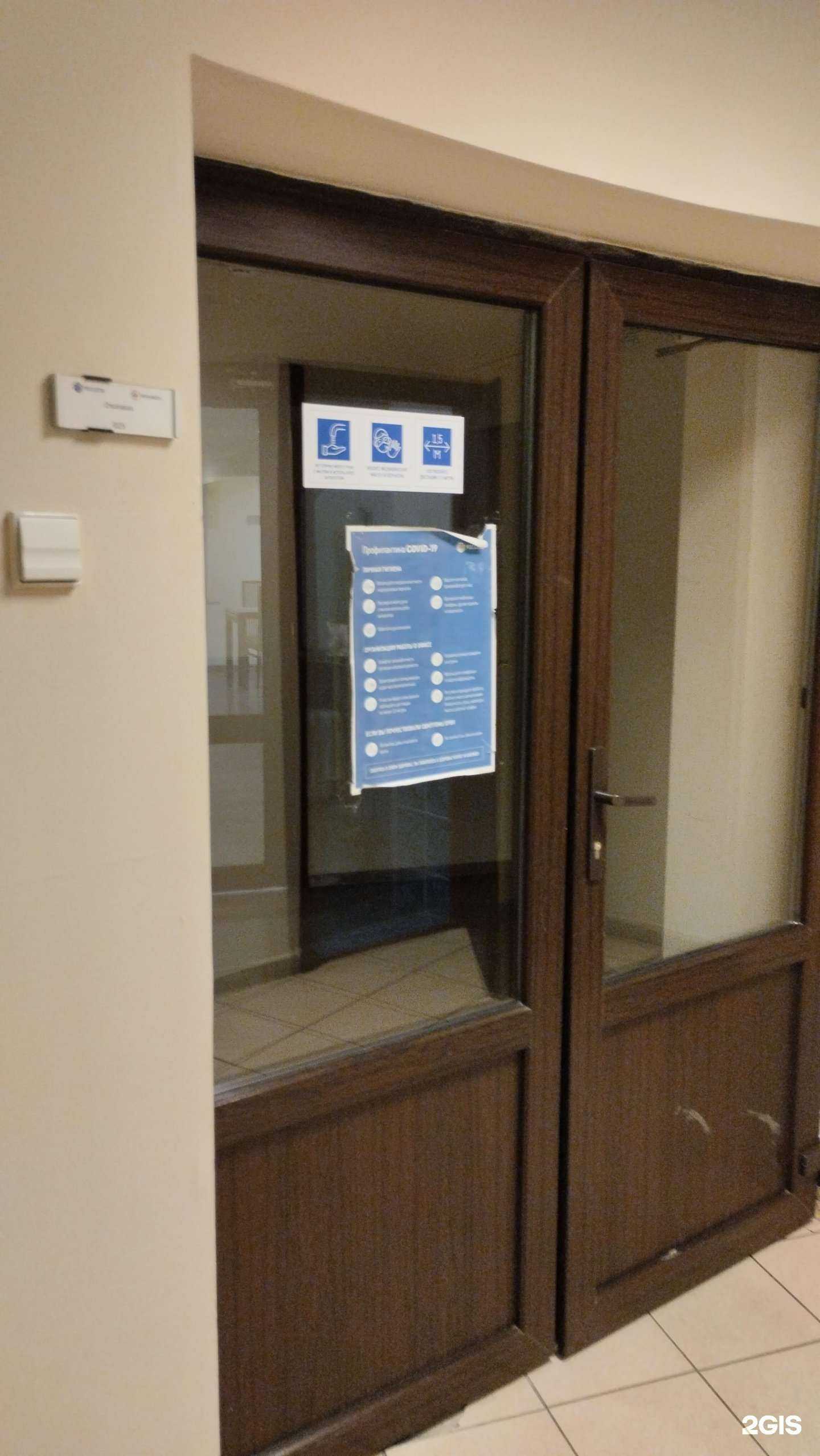 Отзывы на компанию Янтарьэнерго в Калининграде c фото