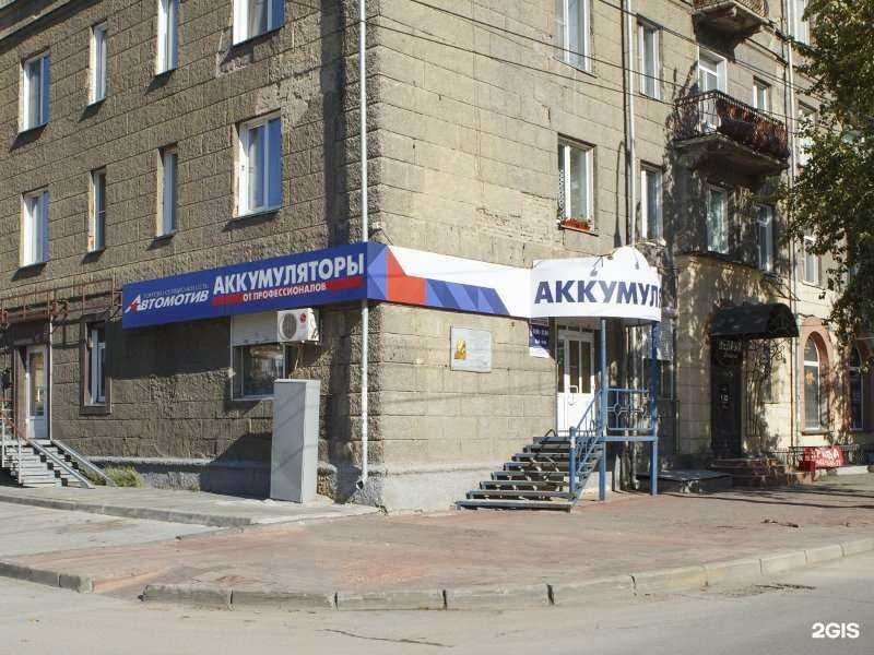 Отзывы на компанию Автомотив в Новосибирске c фото