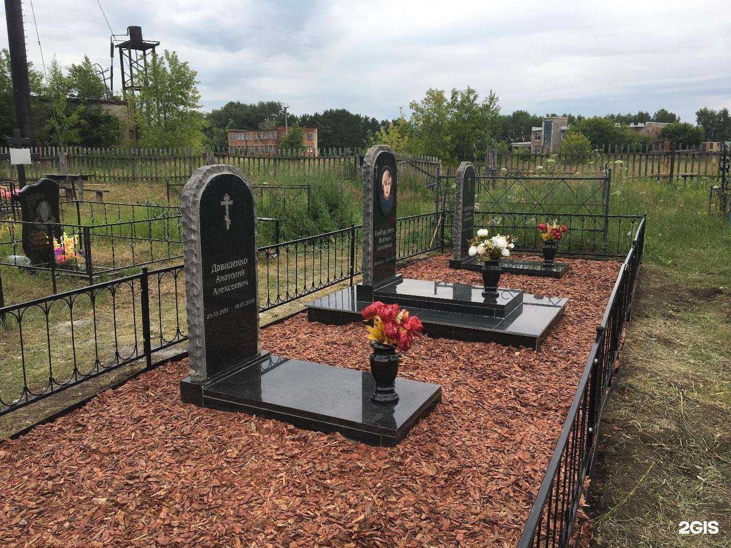 Отзывы на компанию Гранитная мастерская в Омске c фото