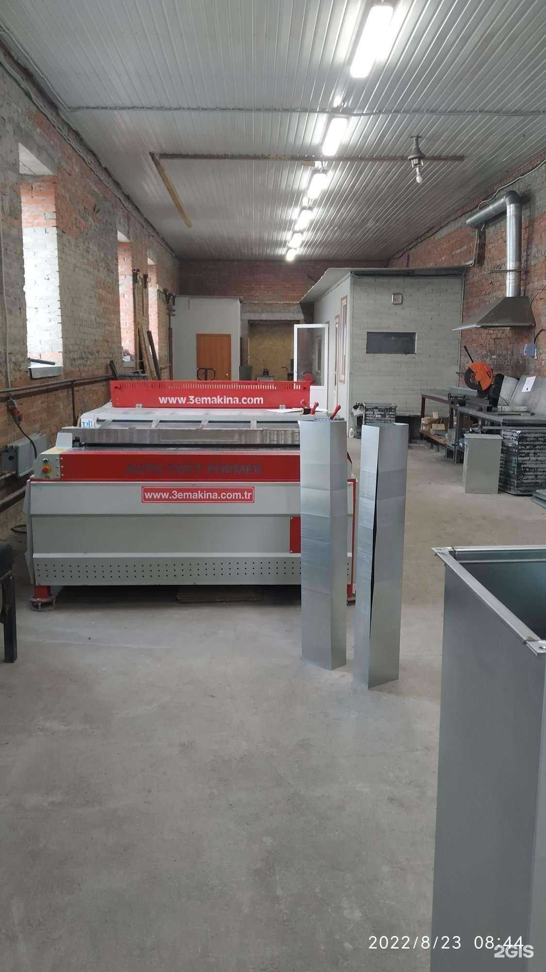 Отзывы на компанию Эковент в Томске c фото