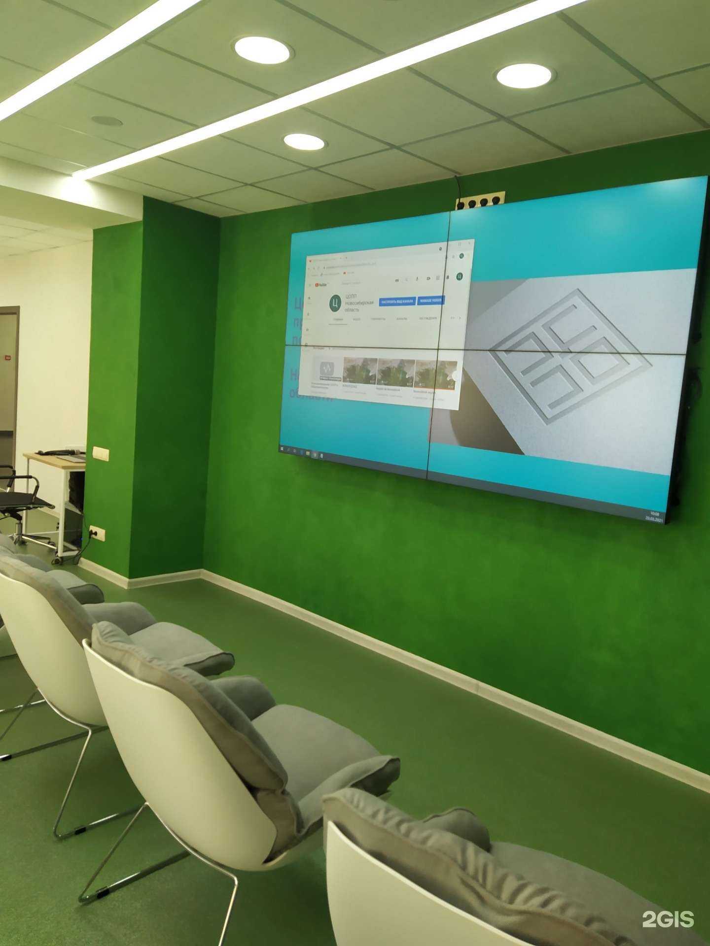 Отзывы на компанию Центр опережающей профессиональной подготовки Новосибирской области в Новосибирске c фото - фотография 2 из 2