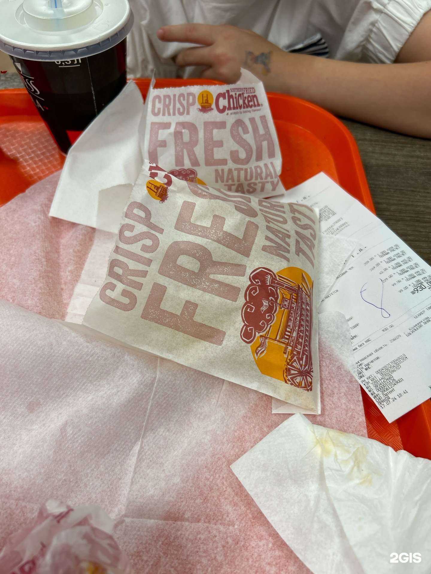 Отзывы на компанию SFC Express в Калининграде c фото