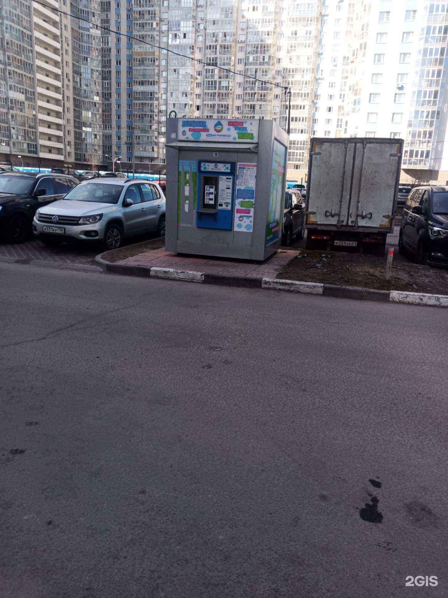 Отзывы на компанию Богучаровская вода в Химках c фото