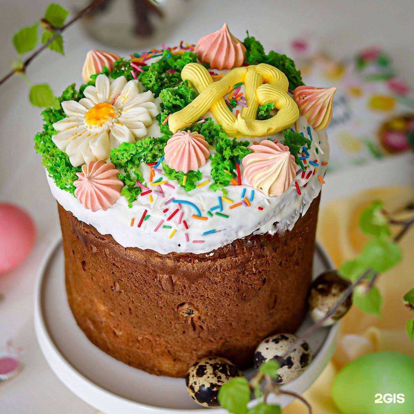 Отзывы на компанию Плюшки ватрушки в Пензе c фото