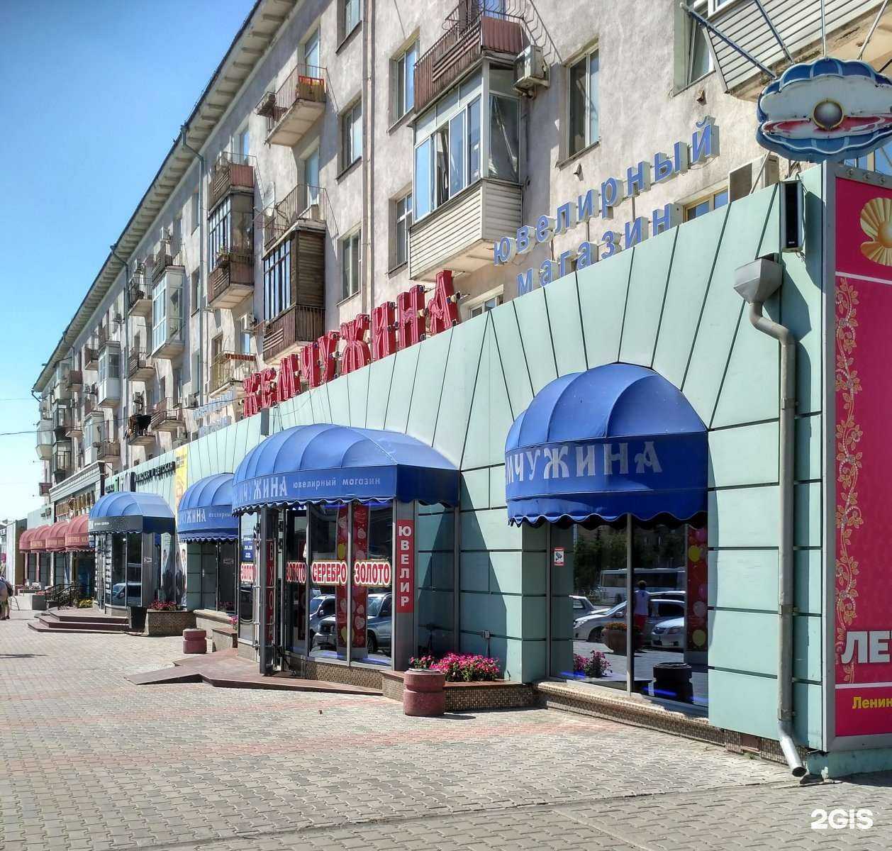 Отзывы на компанию Чайный переулок в Омске c фото - фотография 2 из 2