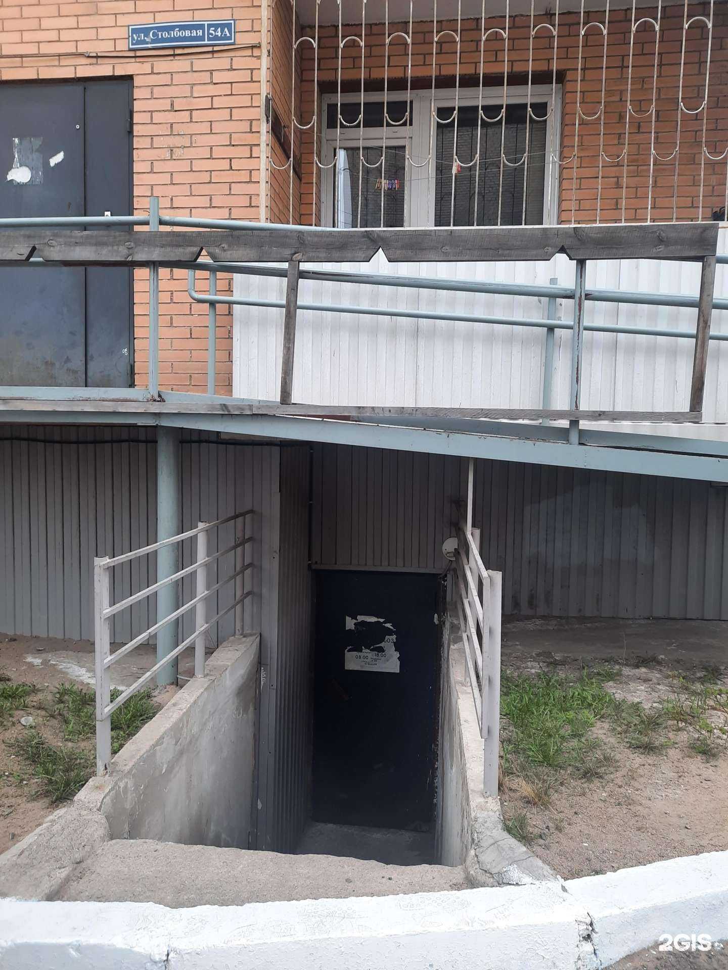 Отзывы на компанию СПУ-ПУЛЬСАР в Улан-Удэ c фото