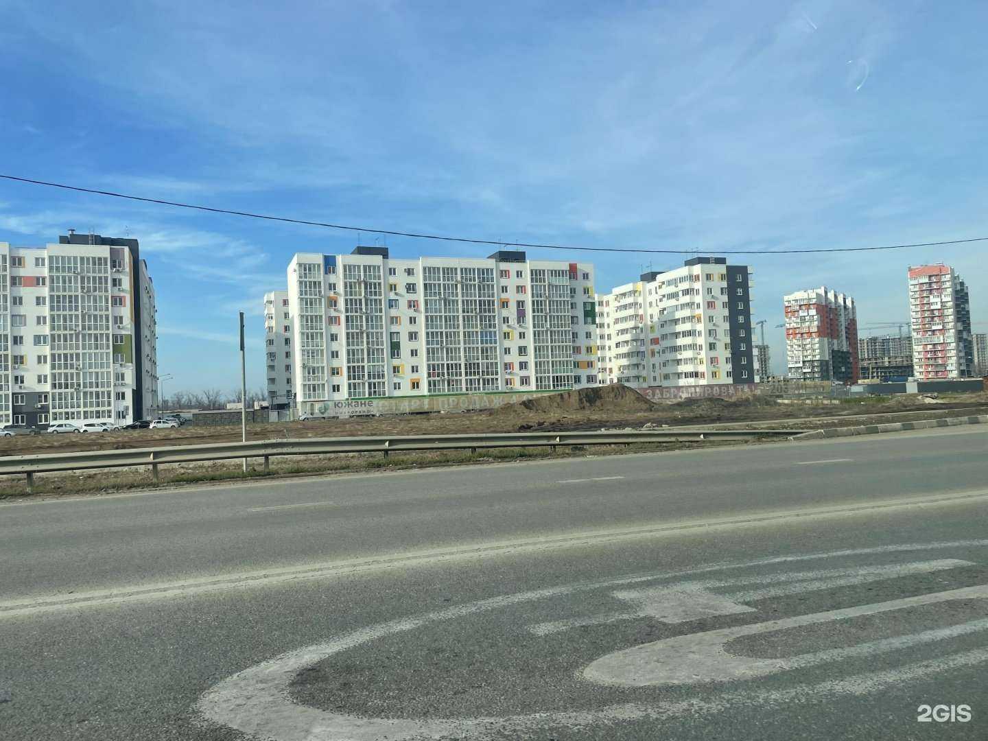 Отзывы на компанию Будь Здоров! в Краснодаре c фото - фотография 2 из 2