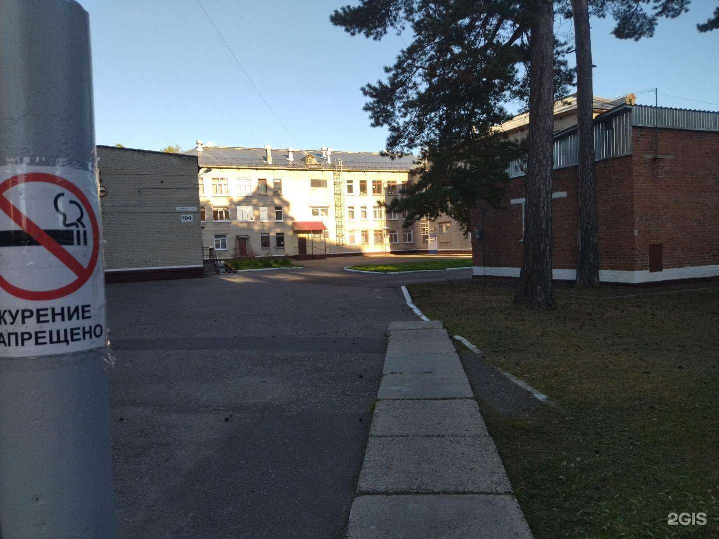 Отзывы на компанию Северская школа-интернат для обучающихся с ограниченными возможностями здоровья в Северске c фото - фотография 2 из 2